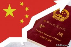 办理护照怎么办理流程及费用 办理护照要怎么办理