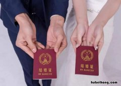 上海补办结婚证需要什么材料 郑州办结婚证需要什么材料