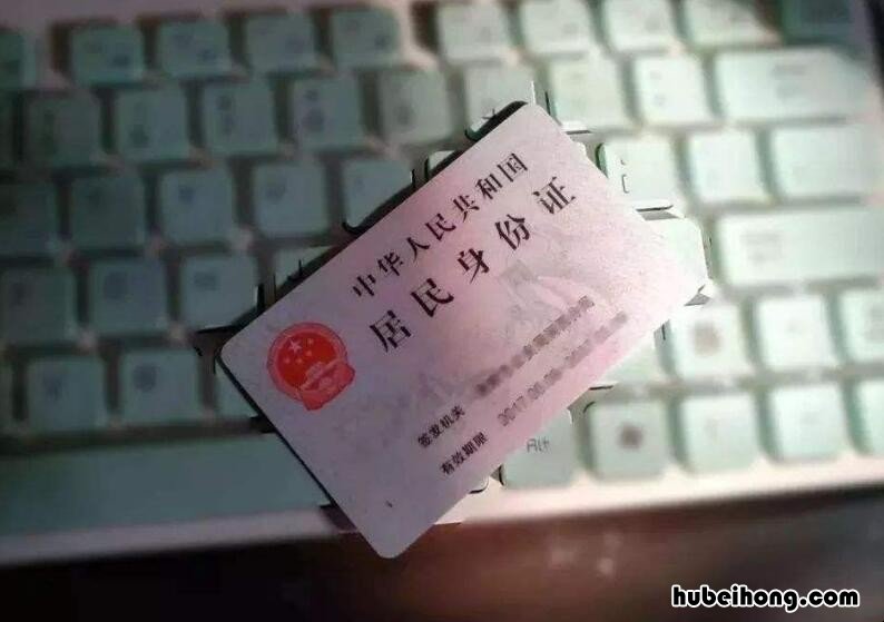 办身份证要指纹吗