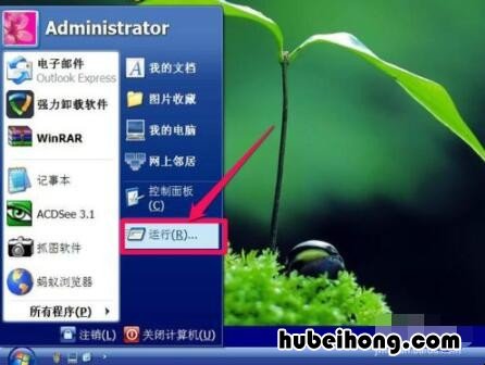 如何查看剪贴板之前的内容 怎么查看剪贴板的记录