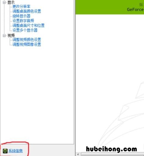 如何查看电脑显卡参数配置 如何查看电脑显卡参数