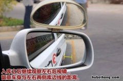 练车左倒库怎么看点 为什么学车倒库我看不懂点,咋办