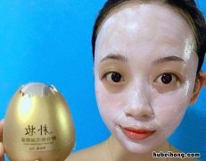 朴妆蛋蛋面膜图片 朴妆蛋蛋面膜价格