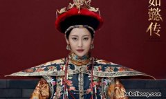 如懿传中令妃是谁扮演的 如懿传里面的令妃