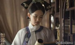 如懿传舒妃原型 如懿传舒妃扮演者是谁