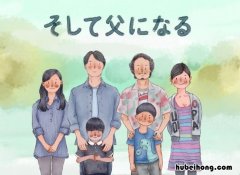 如父如子原著 如父如子剧情详解