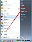 怎么判断电脑有没有装系统 怎样检测电脑系统有没有问题