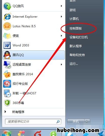 怎么判断电脑有没有装系统 怎样检测电脑系统有没有问题