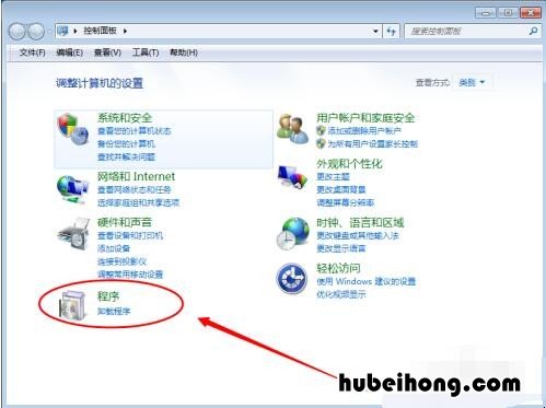 怎么判断电脑有没有装系统 怎样检测电脑系统有没有问题