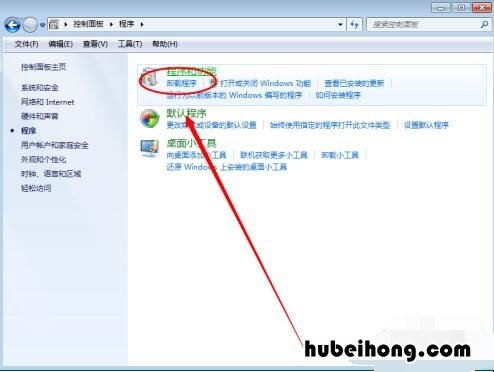怎么判断电脑有没有装系统 怎样检测电脑系统有没有问题