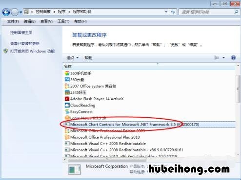 怎么判断电脑有没有装系统 怎样检测电脑系统有没有问题