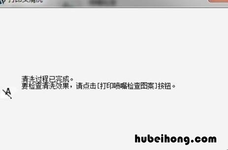 怎么清洗打印机彩色墨盒 打印机墨盒怎么清洗