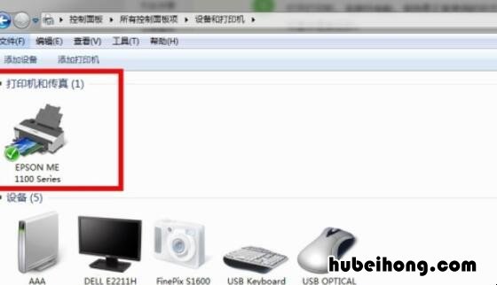 怎么清洗打印机彩色墨盒 打印机墨盒怎么清洗