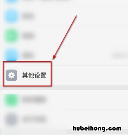 手机怎么清理内存垃圾清理 怎样清理手机内存垃圾