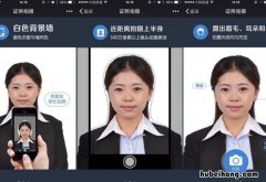 手机怎样换证件照背景颜色 怎样用手机将证件照换背景颜色