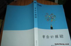 在职研究生报考官网 遴选面试题目100及最佳答案
