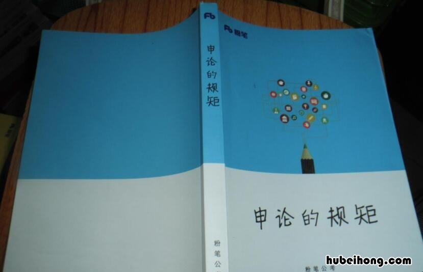 在职研究生报考官网 遴选面试题目100及最佳答案