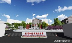 义亭中学全称 义亭中学电话号码