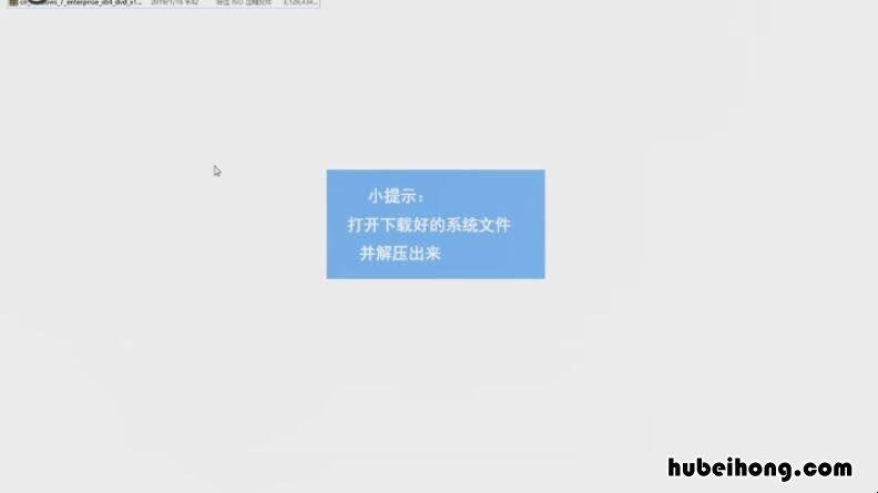 电脑重装系统教程win7 win7重装系统u盘