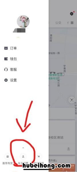 帝豪gs能不能跑滴滴顺风车 帝豪gs可以跑滴滴吗