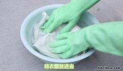 84消毒液怎么把衣服漂白 84消毒液漂白衣服的用法