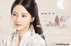 宸汐缘哪一集在一起 宸汐缘 cut