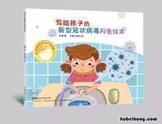 怎么挑选儿童绘本书呢 怎么挑选儿童绘本书的质量