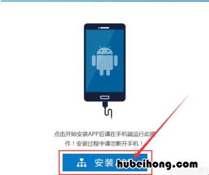 vivo手机怎么开启手机读取的权限 vivo手机怎么看权限