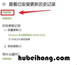 win10突然鼠标键盘失灵 win10键盘鼠标全失灵