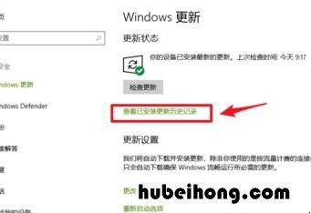 win10突然鼠标键盘失灵 win10键盘鼠标全失灵