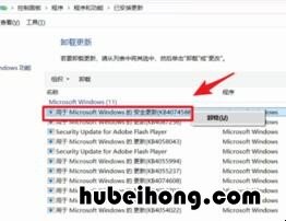 win10突然鼠标键盘失灵 win10键盘鼠标全失灵