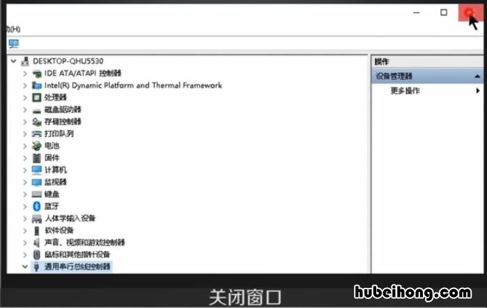 如何解决电脑蓝牙耳机连接成功但没有声音的问题 电脑蓝牙耳机连接成功但没有声音怎么办