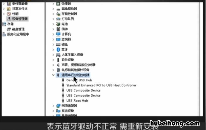 如何解决电脑蓝牙耳机连接成功但没有声音的问题 电脑蓝牙耳机连接成功但没有声音怎么办