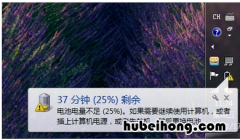 华为笔记本显示屏不亮怎么办 笔记本显示屏不亮怎么办?