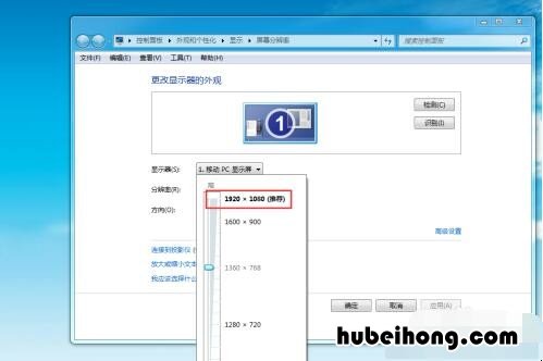 电脑显示屏幕不满怎么办? 笔记本电脑显示屏显示不全怎么办