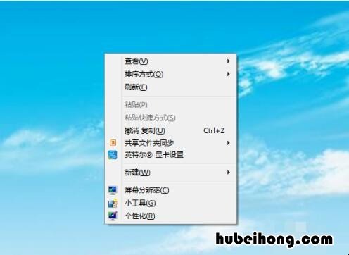 电脑显示屏幕不满怎么办? 笔记本电脑显示屏显示不全怎么办