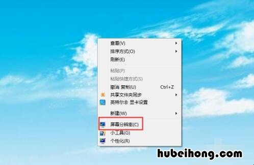 电脑显示屏幕不满怎么办? 笔记本电脑显示屏显示不全怎么办
