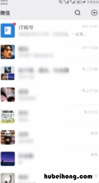 怎样让别人搜不到自己微信号 怎么才能让别人搜不到自己的微信号
