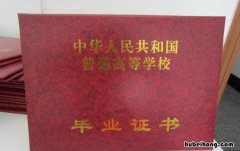 自考学历到底有没有用 自考学历有啥用