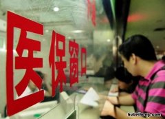 医保智能监管子系统培训 医保智能监管系统 医院端
