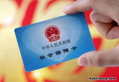 异地交医保用重新办医保卡吗 二次异地医保就医怎么办