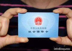 医保卡有哪些新用法和规定 医保卡的用法
