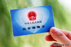 怎么查自己医保卡里面的钱 怎么查医保卡的钱?