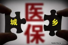 医保可以省钱吗现在多少钱 医保卡能省钱吗
