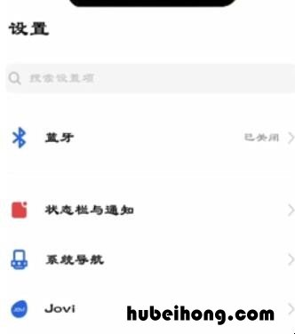 苹果手机如何让手机屏幕一直亮着 如何让手机屏幕一直亮着?oppo