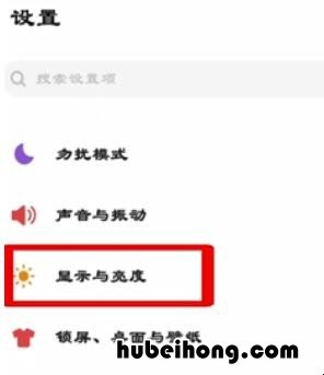 苹果手机如何让手机屏幕一直亮着 如何让手机屏幕一直亮着?oppo