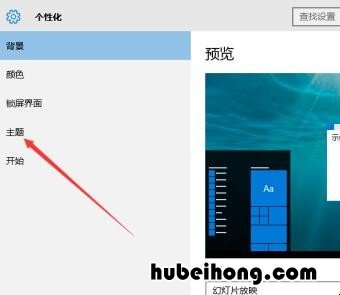 window10怎么设置快捷图标 win10怎么显示桌面图标快捷键