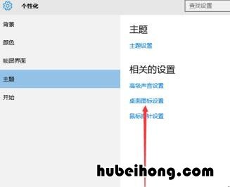 window10怎么设置快捷图标 win10怎么显示桌面图标快捷键
