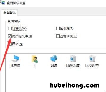window10怎么设置快捷图标 win10怎么显示桌面图标快捷键