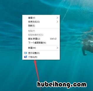 window10怎么设置快捷图标 win10怎么显示桌面图标快捷键